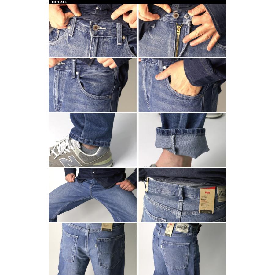 Levi's（リーバイス） Levi's SILVERTAB(シルバータブ） ルーズ