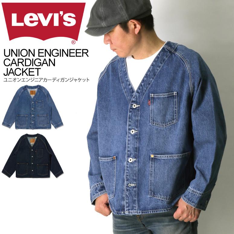 Levi's (リーバイス) ユニオン エンジニア カーディガン Levi's (リーバイス) ユニオン エンジニア カーディガン