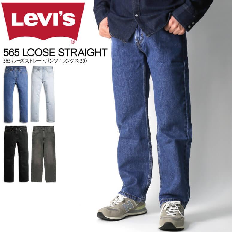 Levi's（リーバイス） Levi's 565 ルーズストレート デニム パンツ
