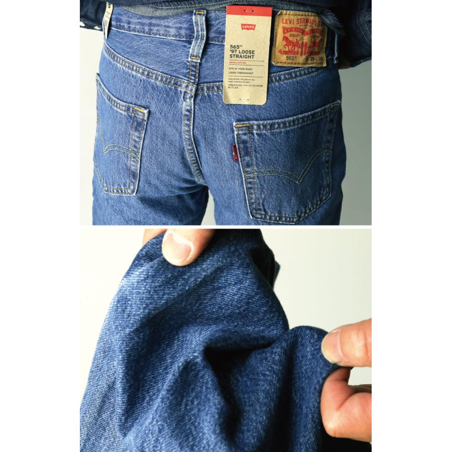 Levi's（リーバイス） Levi's 565 ルーズストレート デニム パンツ