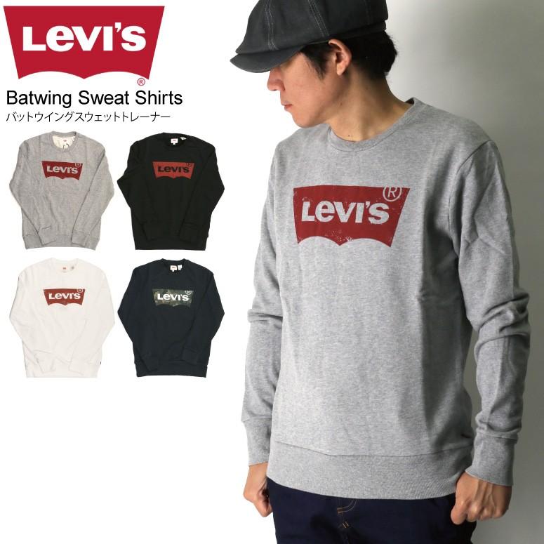 リーバイス Levi S バットウイング スウェット シャツ トレーナー カットソー メンズ レディース Lv Indeeg 通販 Yahoo ショッピング