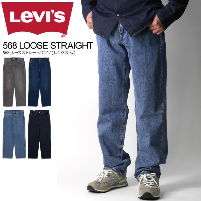 RE/DONE Levi's ストレートデニム RE/DONE Levi's ストレートデニム 30 リダン