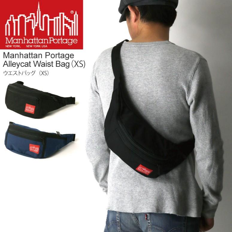 マンハッタンポーテージ Manhattan Portage アーレイ キャット ウエストバッグ ボディバッグ Xsサイズ ショルダーバッグ メンズ レディース Mp1101 Indeeg 通販 Yahoo ショッピング