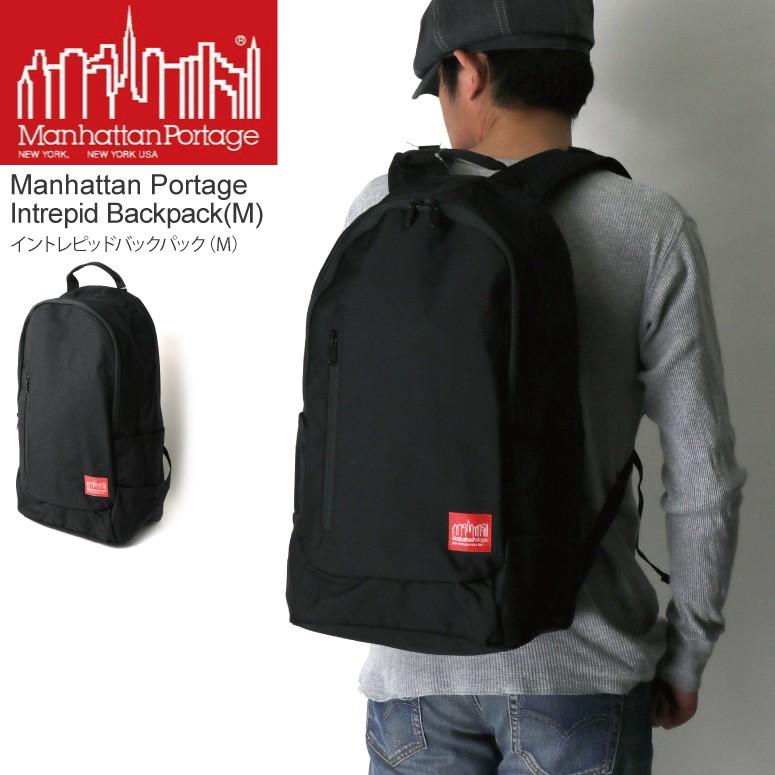 マンハッタンポーテージ Manhattan Portage Manhattan イントレピッド バックパック リュックサック デイパック Mサイズ メンズ レディース Portage デイパック 父の日 プレゼント期間限定特別価格の直送商品短納期