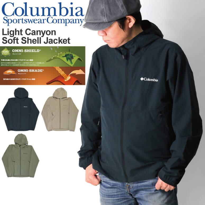 Columbia (コロンビア) ライト キャニオン ソフト シェル
