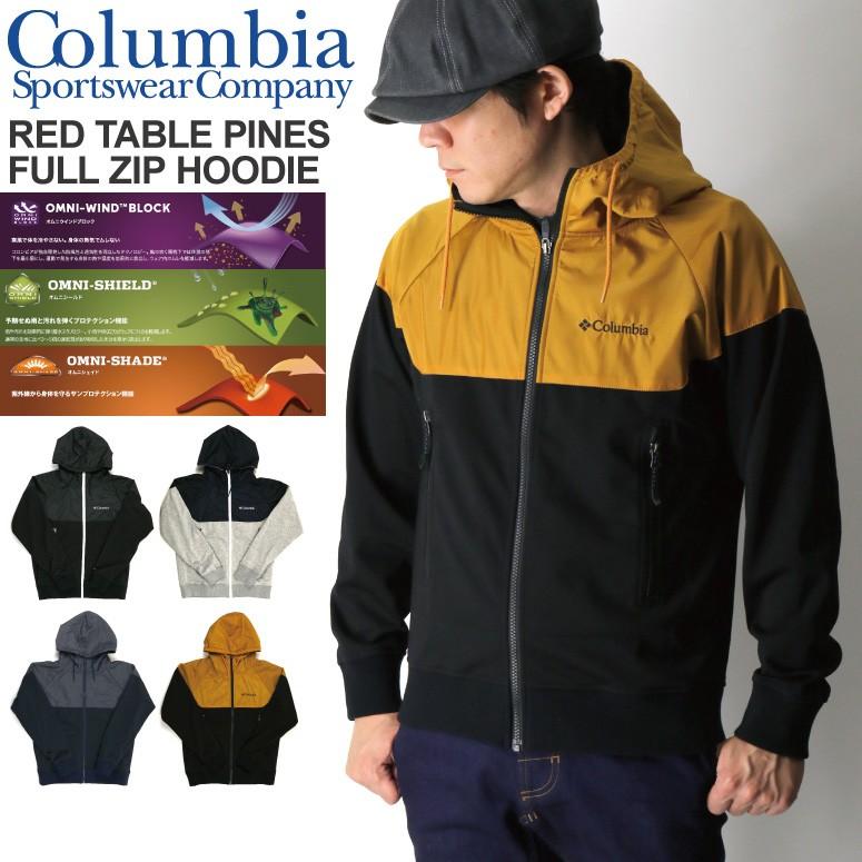 Off コロンビア Columbia レッドテーブル パインズ フルジップ フーディ マウンテンパーカー フルジップ ジャケット メンズ Pm1639 Indeeg 通販 Yahoo ショッピング
