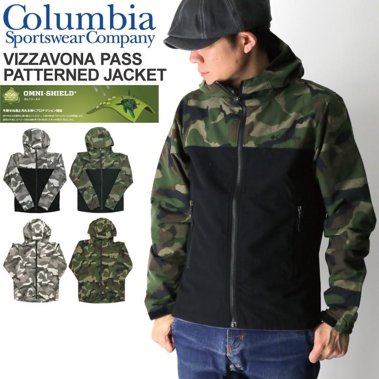 Columbia（コロンビア） ヴィザヴォナ パスパターン ジャケット