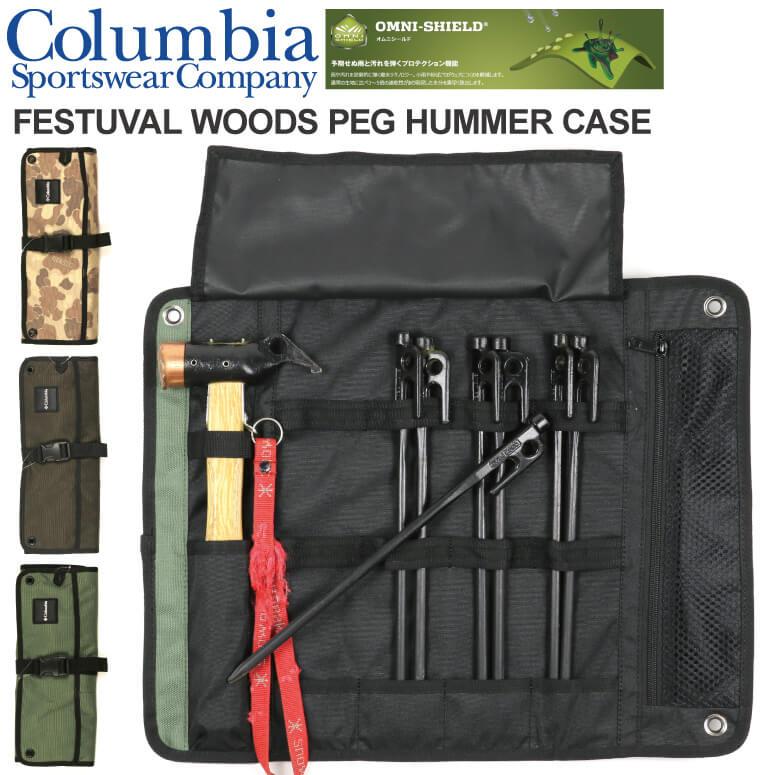 Columbia フェスティバルウッズ ペグハンマーケース等　全4点セット Columbia コロンビア バッグ フェスティバル ウッズ ペグ