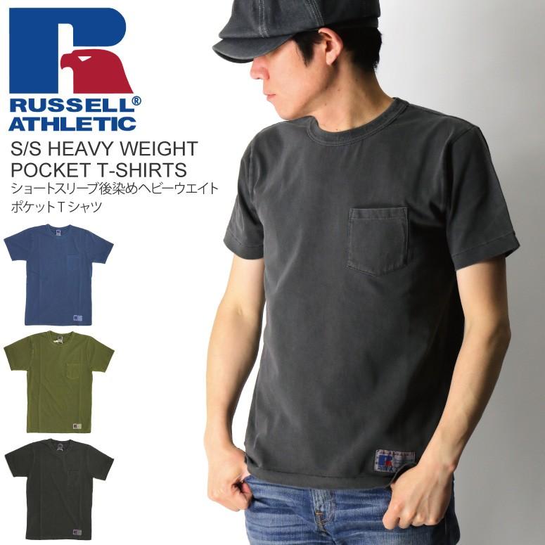 (ラッセル アスレティック) RUSSELL ATHLETIC ショートスリーブ ヘビーウエイト 後染め ポケット Tシャツ カットソー