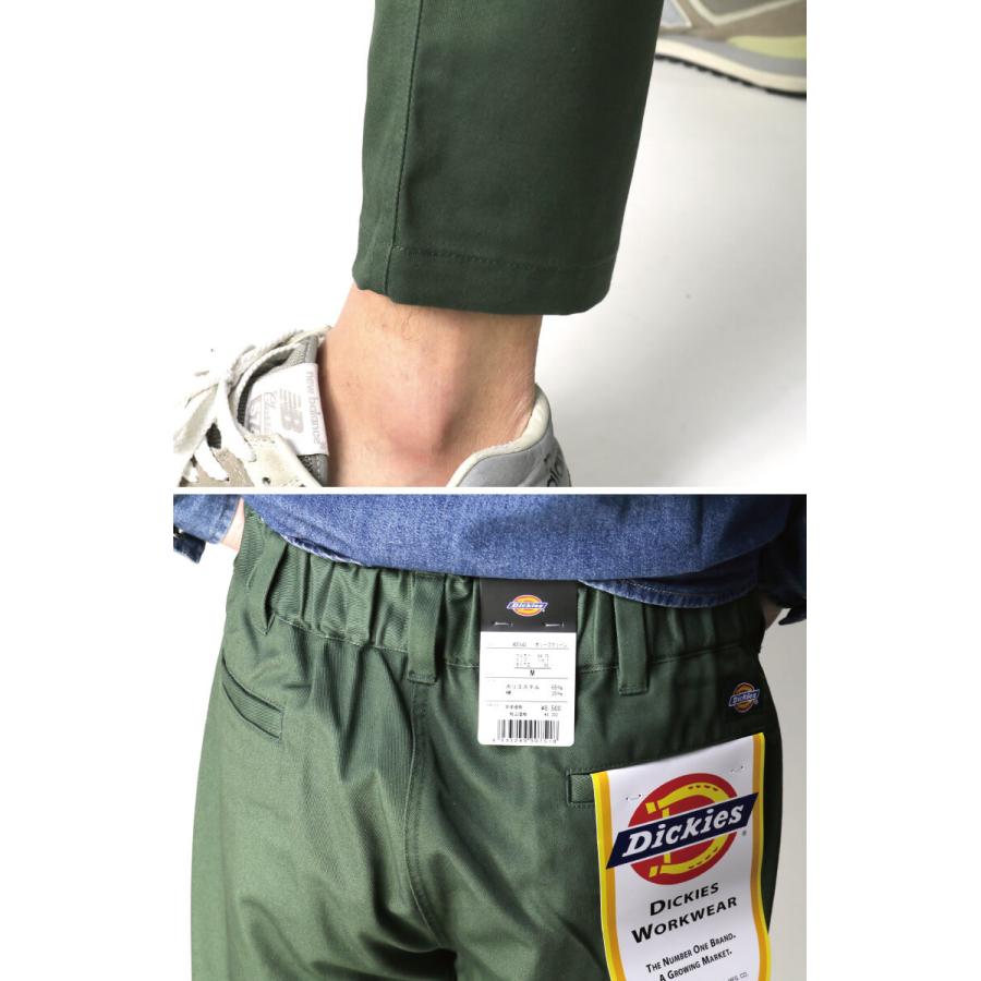 Dickies (ディッキーズ) TCツイル ルーズ イージー テーパード