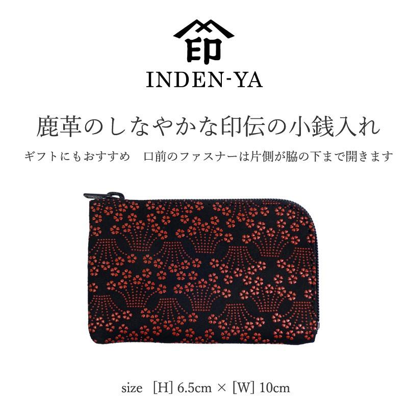 印傳屋 母の日 小銭入れ 印伝 本革 和柄 甲州印伝 レザー 革 印傳屋 母の日 小銭入れ 印伝 本革 和柄 甲州印伝 レザー 革