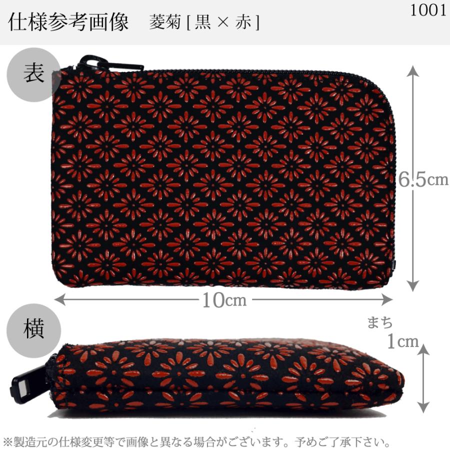 卒業祝い 春財布 小銭入れ 印傳屋 印伝 本革 和柄 甲州印伝 レザー 革 日本製 軽量 軽い おしゃれ 1001c プレゼント ギフト  母 花以外 | 印傳屋 | 14