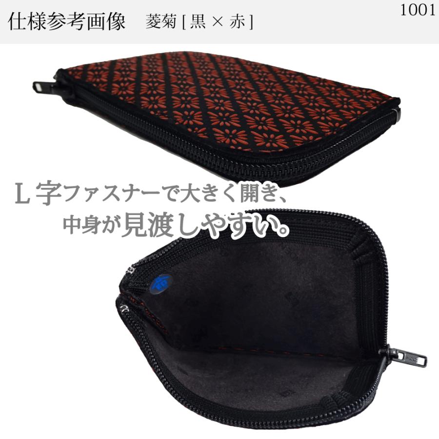 バレンタイン 春財布 小銭入れ 印傳屋 印伝 本革 和柄 甲州印伝 レザー 革 日本製 軽量 軽い おしゃれ 【ネコポス対象】 1001d ギフト  母 花以外 | 印傳屋 | 14