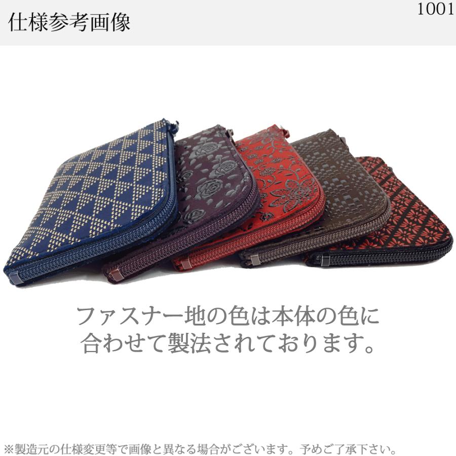 バレンタイン 春財布 小銭入れ 印傳屋 印伝 本革 和柄 甲州印伝 レザー 革 日本製 軽量 軽い おしゃれ 【ネコポス対象】 1001d ギフト  母 花以外 | 印傳屋 | 15
