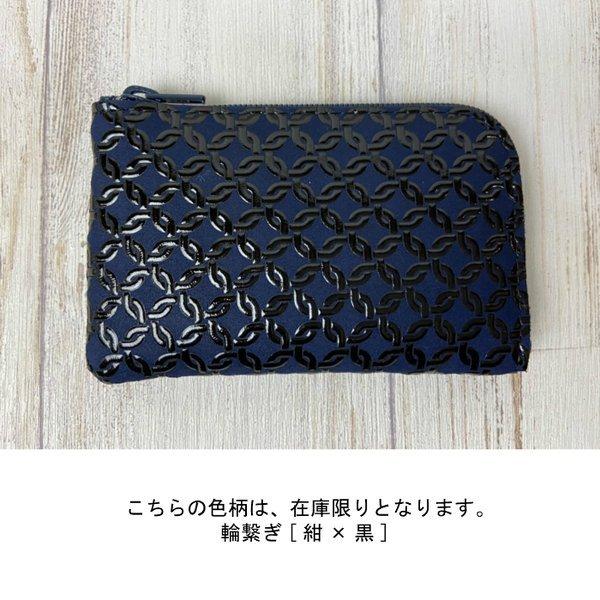 バレンタイン 春財布 小銭入れ 印傳屋 印伝 本革 和柄 甲州印伝 レザー 革 日本製 軽量 軽い おしゃれ 【ネコポス対象】 1001d ギフト  母 花以外 | 印傳屋 | 16