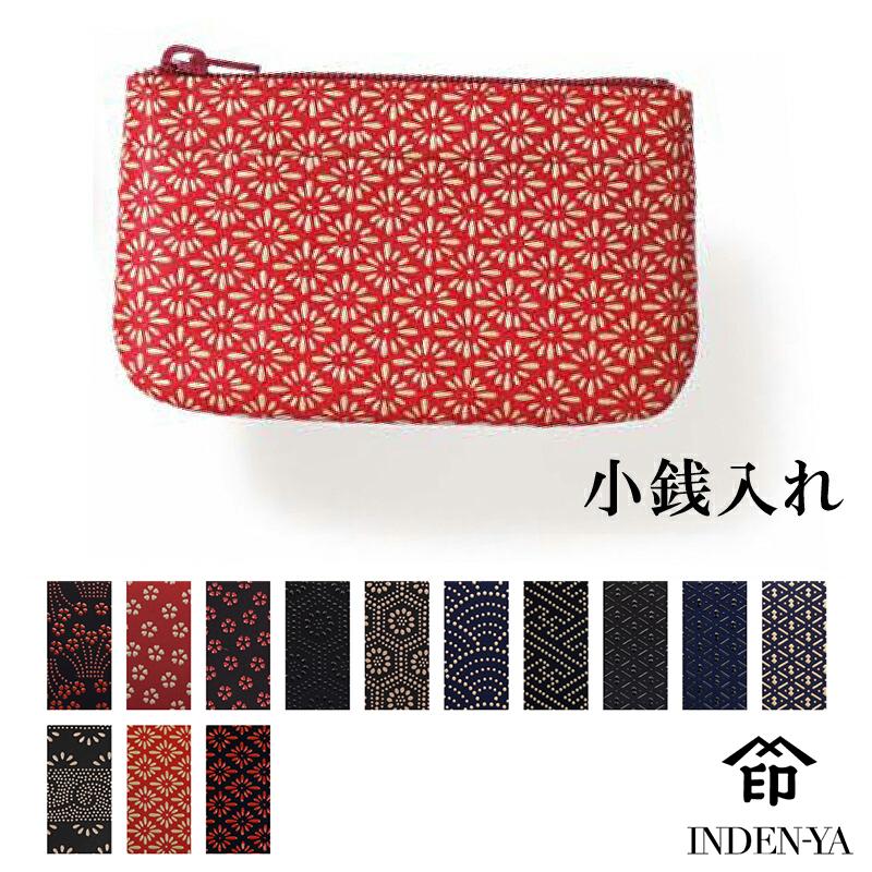 卒業祝い 春財布 小銭入れ 印傳屋 印伝 本革 和柄 甲州印伝 レザー 革 日本製 軽量 軽い おしゃれ 【ネコポス対象】 1002a ギフト  母 花以外 | 印傳屋