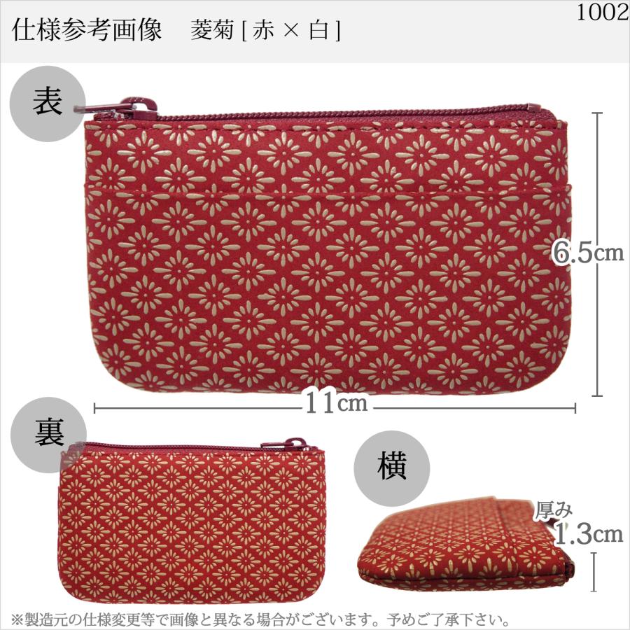 母の日 春財布 小銭入れ 印傳屋 印伝 本革 和柄 甲州印伝 レザー 革 日本製 軽量 軽い おしゃれ 1002b ギフト  母 花以外 | 印傳屋 | 13