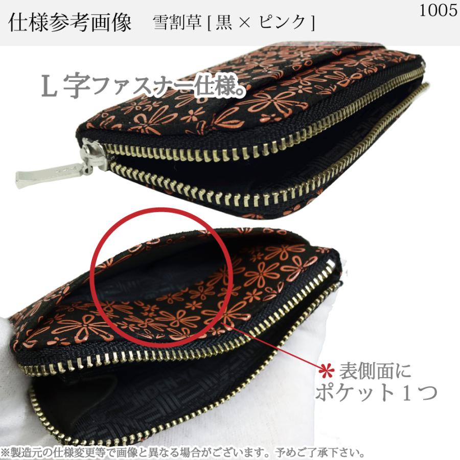 小銭入れ 印傳屋 F小銭入05 財布 印伝 本革 和柄 送料無料 甲州印伝 レザー 革 日本製 軽量 軽い おしゃれ 1005c ギフト プレゼント 母 花以外 | 印傳屋 | 13