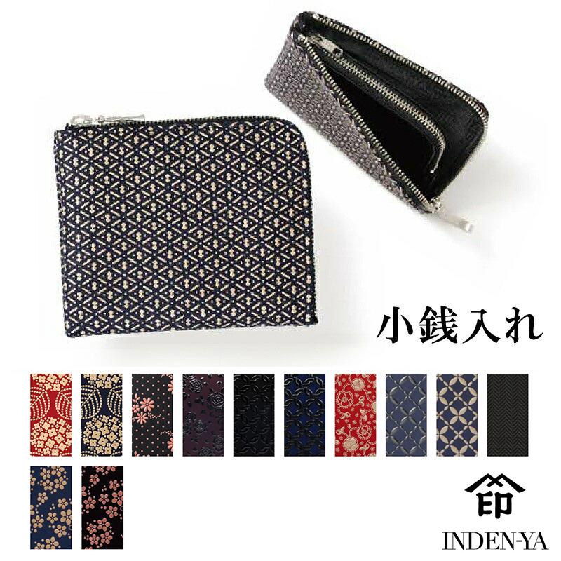バレンタイン 春財布 小銭入れ 印傳屋 印伝 本革 和柄 送料無料 甲州印伝 本皮 レザー 革 日本製 軽量 軽い おしゃれ 1008d プレゼント ギフト  母 花以外 | 印傳屋