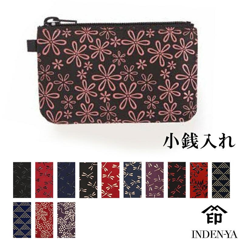 バレンタイン 春財布 小銭入れ 印傳屋 印伝 本革 和柄 甲州印伝 レザー 革 日本製 軽量 軽い おしゃれ 【ネコポス対象】 1009b プレゼント ギフト  母 花以外 | 印傳屋