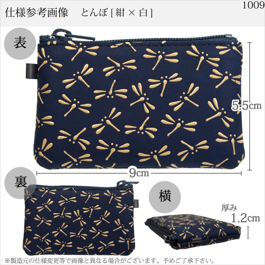 バレンタイン 春財布 小銭入れ 印傳屋 印伝 本革 和柄 甲州印伝 レザー 革 日本製 軽量 軽い おしゃれ 【ネコポス対象】 1009b プレゼント ギフト  母 花以外 | 印傳屋 | 13