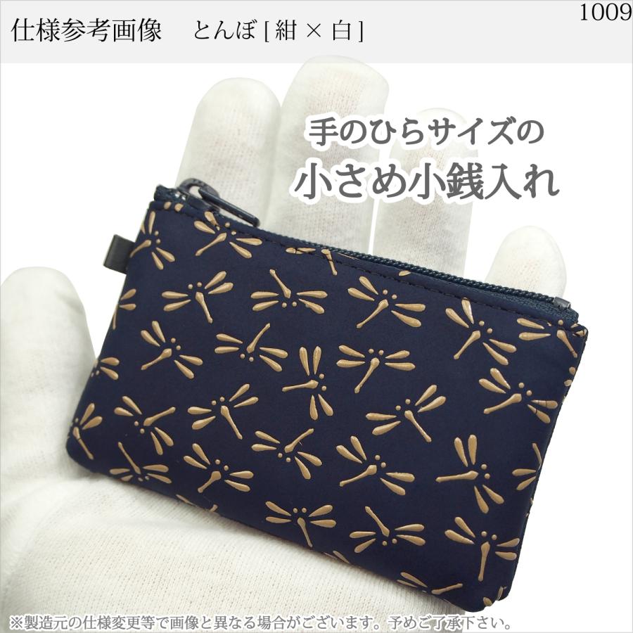 バレンタイン 春財布 小銭入れ 印傳屋 印伝 本革 和柄 甲州印伝 レザー 革 日本製 軽量 軽い おしゃれ 【ネコポス対象】 1009b プレゼント ギフト  母 花以外 | 印傳屋 | 14