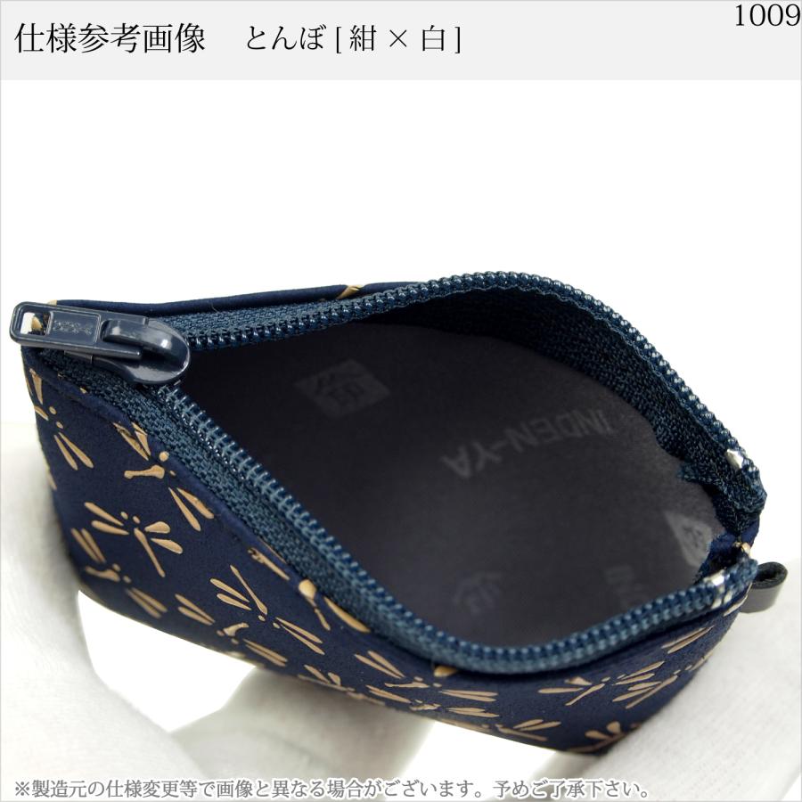 バレンタイン 春財布 小銭入れ 印傳屋 印伝 本革 和柄 甲州印伝 レザー 革 日本製 軽量 軽い おしゃれ 【ネコポス対象】 1009b プレゼント ギフト  母 花以外 | 印傳屋 | 15