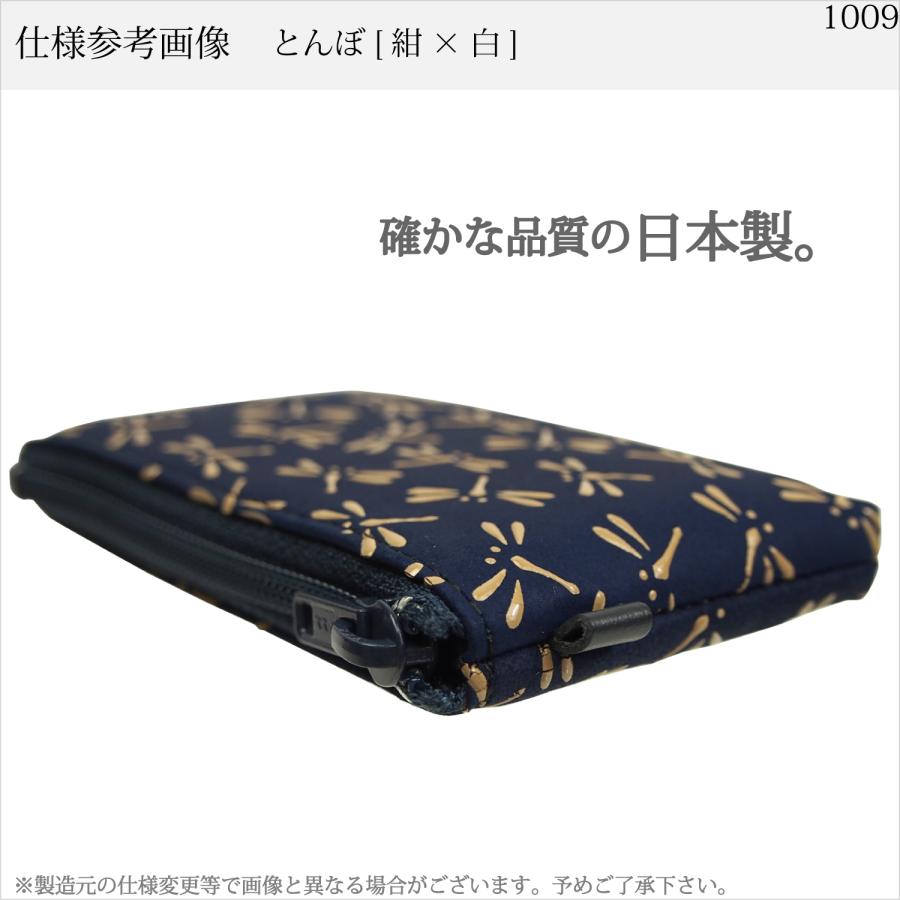 バレンタイン 春財布 小銭入れ 印傳屋 印伝 本革 和柄 甲州印伝 レザー 革 日本製 軽量 軽い おしゃれ 【ネコポス対象】 1009b プレゼント ギフト  母 花以外 | 印傳屋 | 16