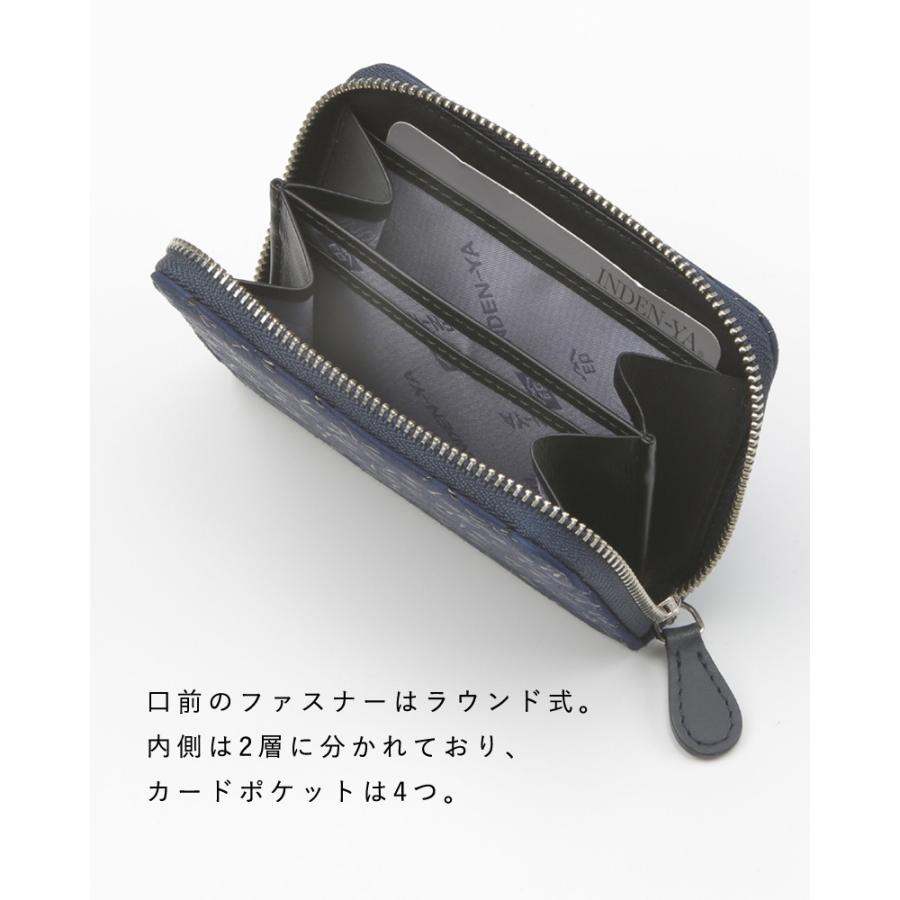 バレンタイン 春財布 小銭入れ ミニ財布 印傳屋 印伝 本革 和柄 甲州印伝 レザー 革 日本製 軽量 軽い 男性 女性 ラウンドファスナー 1012b ギフト  母 花以外 | 印傳屋 | 04