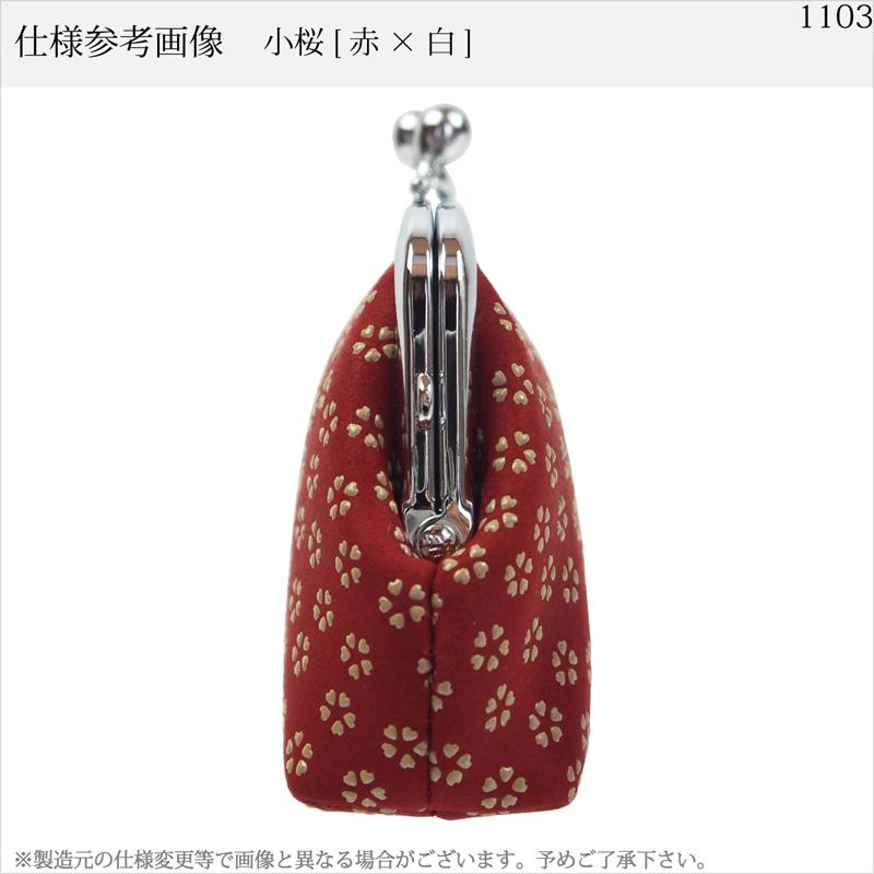 印傳屋（INDEN-YA） 小銭入れ がま口 85H小銭入 財布 印伝 本革 和柄