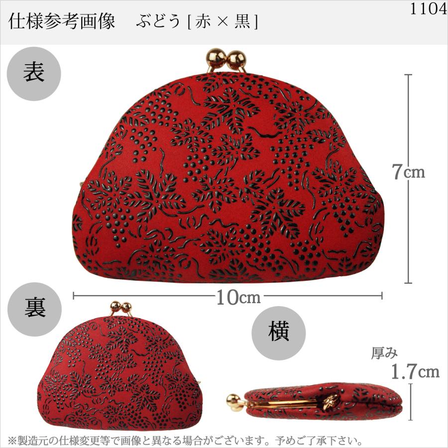 バレンタイン 春財布 小銭入れ がま口 印傳屋 印伝 本革 和柄 甲州印伝 本皮 レザー 革 日本製 軽量 軽い おしゃれ レディース 1104b プレゼント ギフト 母 | 印傳屋 | 14