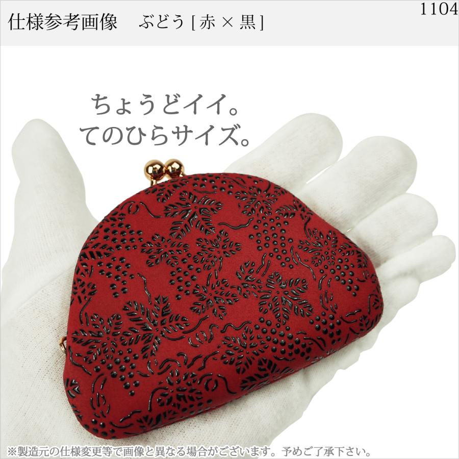 バレンタイン 春財布 小銭入れ がま口 印傳屋 印伝 本革 和柄 甲州印伝 本皮 レザー 革 日本製 軽量 軽い おしゃれ レディース 1104b プレゼント ギフト 母 | 印傳屋 | 15