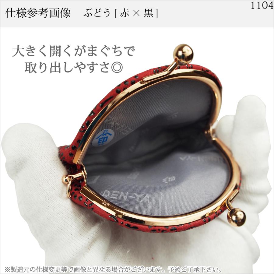 バレンタイン 春財布 小銭入れ がま口 印傳屋 印伝 本革 和柄 甲州印伝 本皮 レザー 革 日本製 軽量 軽い おしゃれ レディース 1104b プレゼント ギフト 母 | 印傳屋 | 16