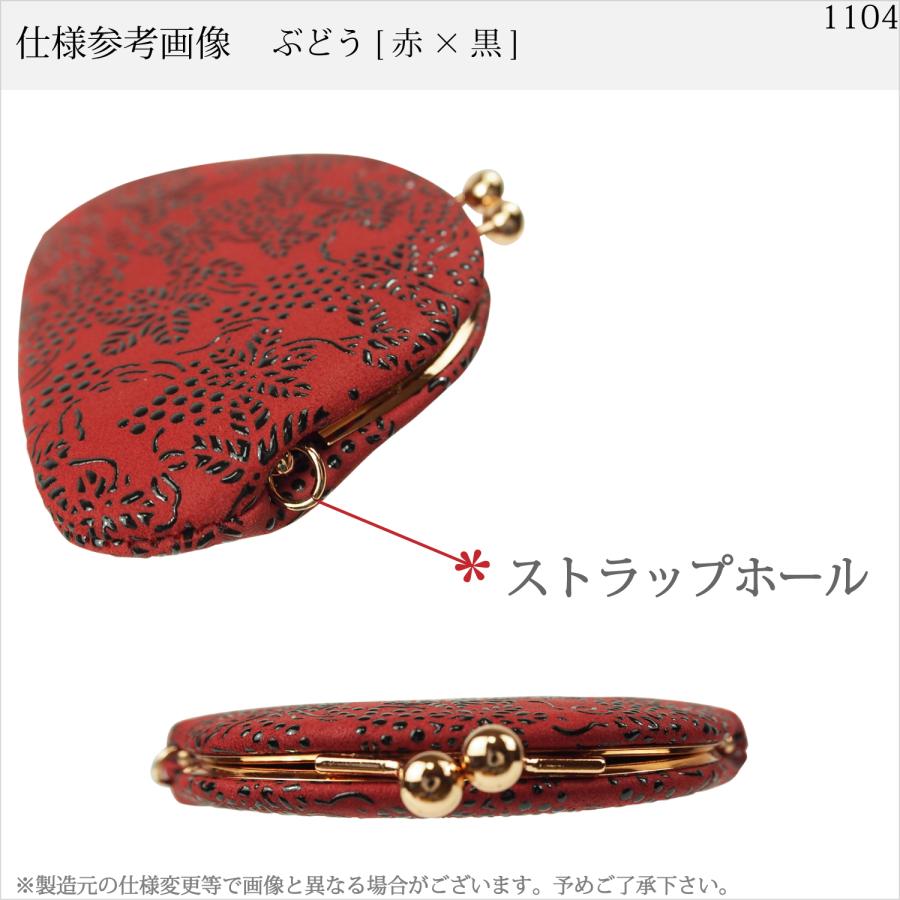 バレンタイン 春財布 小銭入れ がま口 印傳屋 印伝 本革 和柄 甲州印伝 本皮 レザー 革 日本製 軽量 軽い おしゃれ レディース 1104b プレゼント ギフト 母 | 印傳屋 | 17