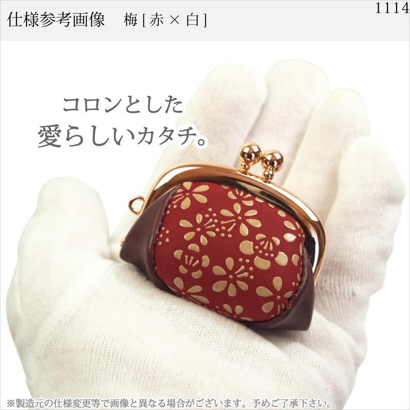 バレンタイン 春財布 小銭入れ がま口 印傳屋 印伝 本革 和柄 甲州印伝 本皮 レザー 革 日本製 軽量 軽い おしゃれ レディース 1114b プレゼント ギフト 母 | 印傳屋 | 15