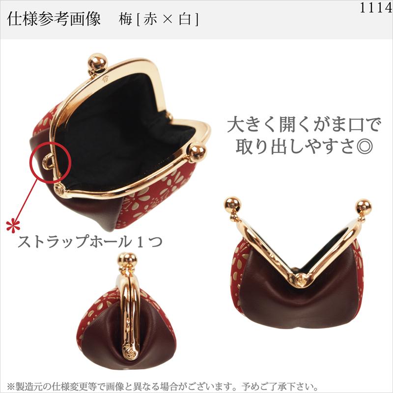 バレンタイン 春財布 小銭入れ がま口 印傳屋 印伝 本革 和柄 甲州印伝 本皮 レザー 革 日本製 軽量 軽い おしゃれ レディース 1114b プレゼント ギフト 母 | 印傳屋 | 16