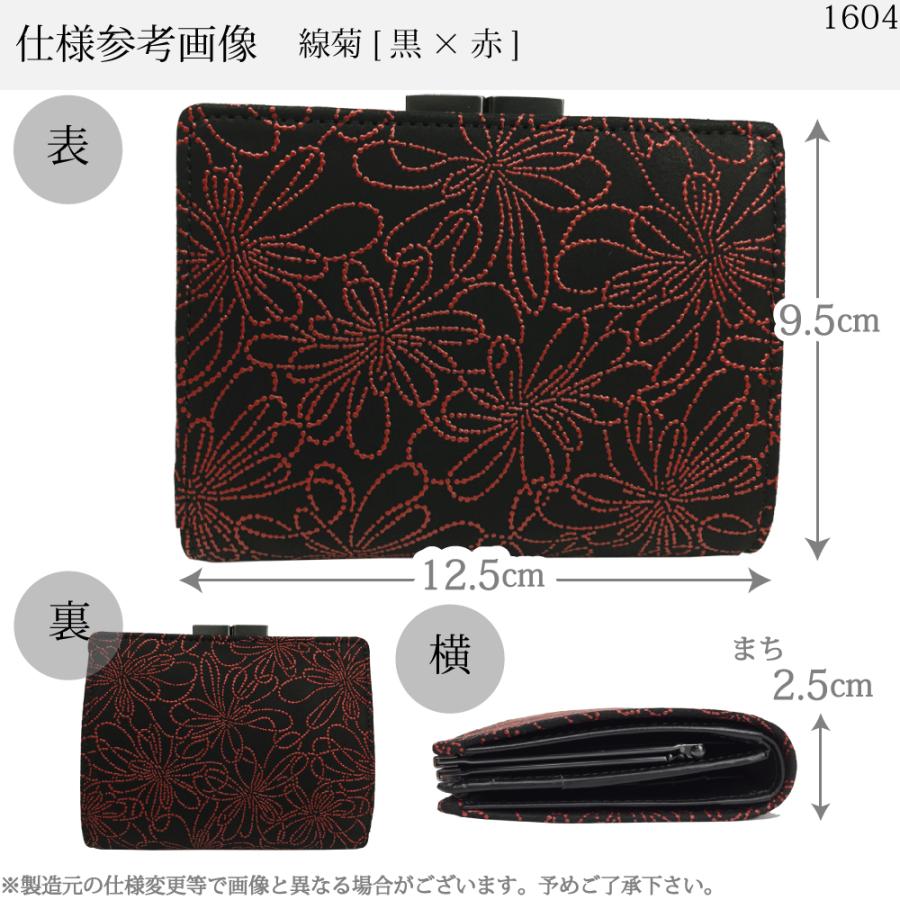 印傳屋 母の日 がま口 財布 二つ折り 印伝 本革 和柄 送料無料 印傳屋 母の日 がま口 財布 二つ折り 印伝 本革 和柄 送料無料