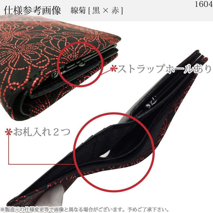 印傳屋 母の日 がま口 財布 二つ折り 印伝 本革 和柄 送料無料 印傳屋 母の日 がま口 財布 二つ折り 印伝 本革 和柄 送料無料