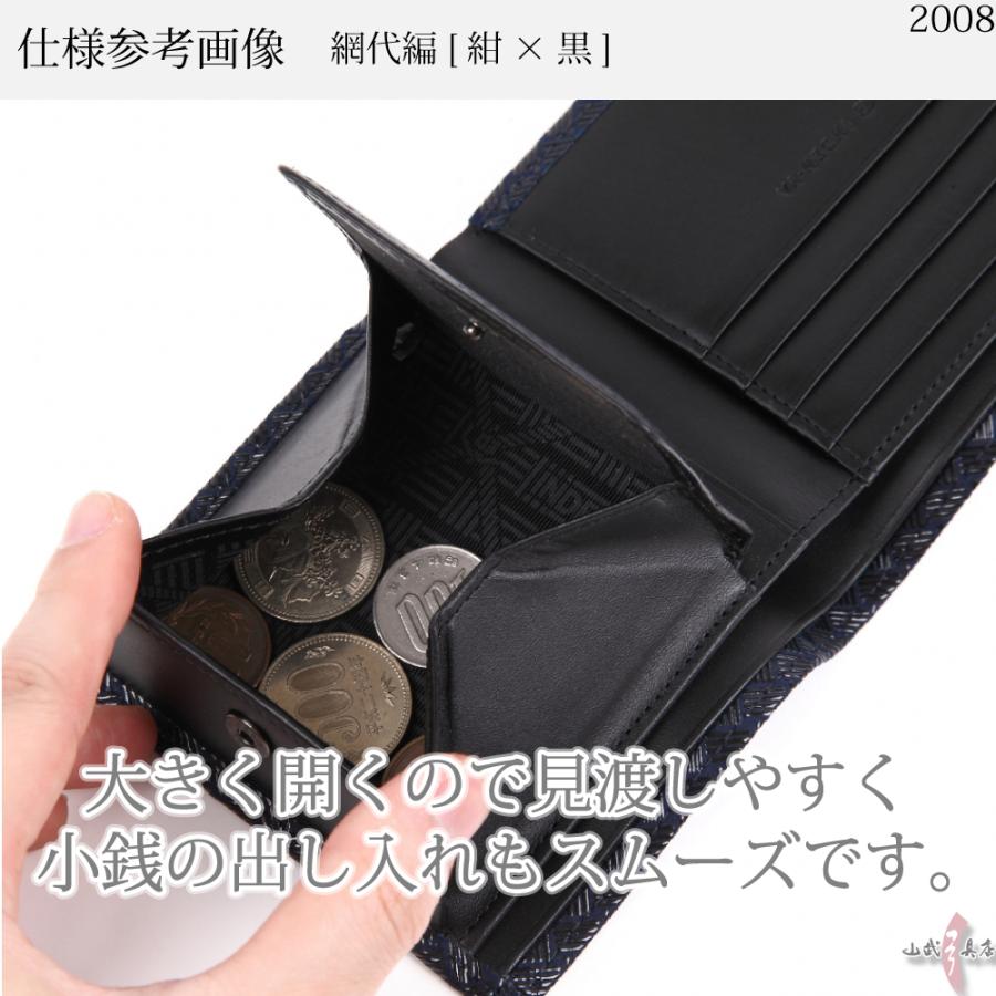 印傳屋（INDEN-YA） 父の日 春財布 財布 二つ折り 印伝 本革 和柄 送料