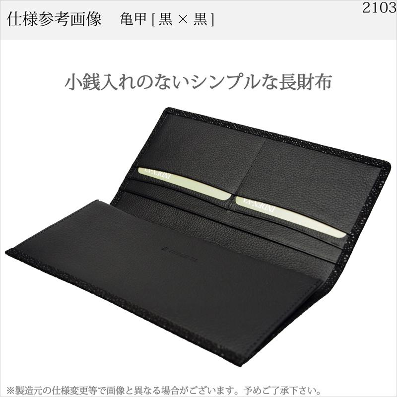 長財布 印傳屋 束入C 印伝 本革 和柄 送料無料 甲州印伝 本皮 レザー 革 日本製 軽量 軽い おしゃれ メンズ 男性 2103a プレゼント ギフト 父 | 印傳屋 | 13