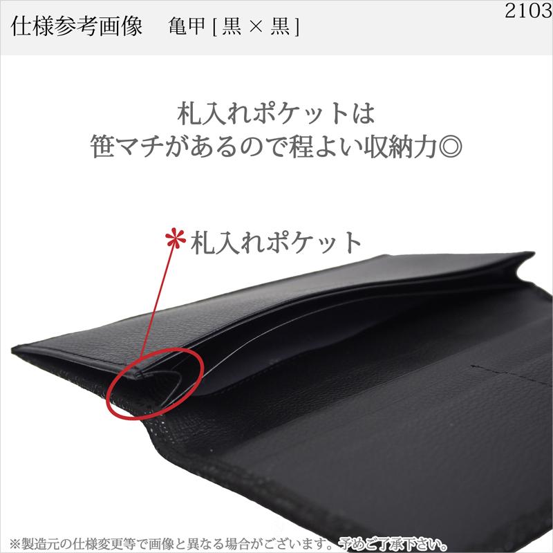 長財布 印傳屋 束入C 印伝 本革 和柄 送料無料 甲州印伝 本皮 レザー 革 日本製 軽量 軽い おしゃれ メンズ 男性 2103a プレゼント ギフト 父 | 印傳屋 | 14