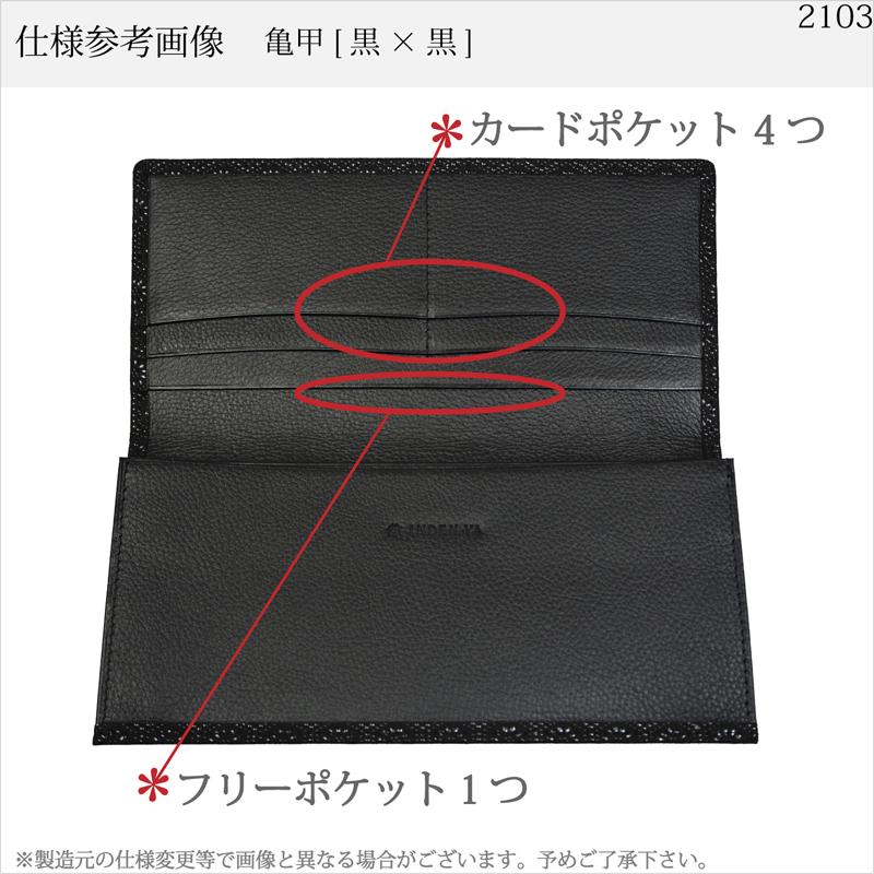 長財布 印傳屋 束入C 印伝 本革 和柄 送料無料 甲州印伝 本皮 レザー 革 日本製 軽量 軽い おしゃれ メンズ 男性 2103a プレゼント ギフト 父 | 印傳屋 | 15