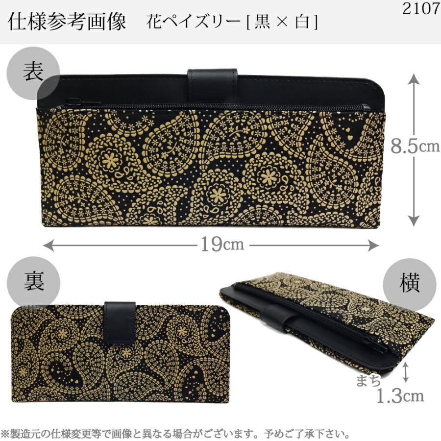 長財布 印傳屋 束入L 印伝 本革 和柄 送料無料 甲州印伝 本皮 レザー 革 日本製 軽量 軽い おしゃれ メンズ 男性 2107b プレゼント ギフト 母 | 印傳屋 | 15