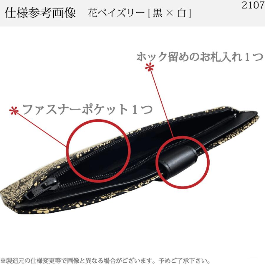 長財布 印傳屋 束入L 印伝 本革 和柄 送料無料 甲州印伝 本皮 レザー 革 日本製 軽量 軽い おしゃれ メンズ 男性 2107b プレゼント ギフト 母 | 印傳屋 | 16