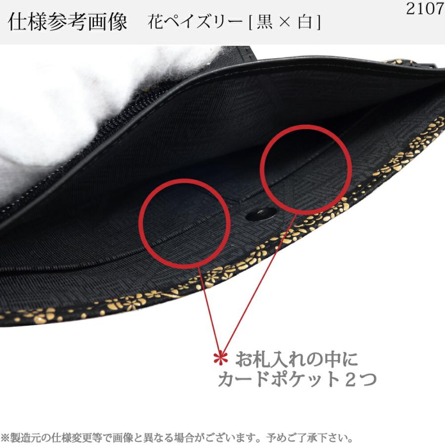 長財布 印傳屋 束入L 印伝 本革 和柄 送料無料 甲州印伝 本皮 レザー 革 日本製 軽量 軽い おしゃれ メンズ 男性 2107b プレゼント ギフト 母 | 印傳屋 | 17
