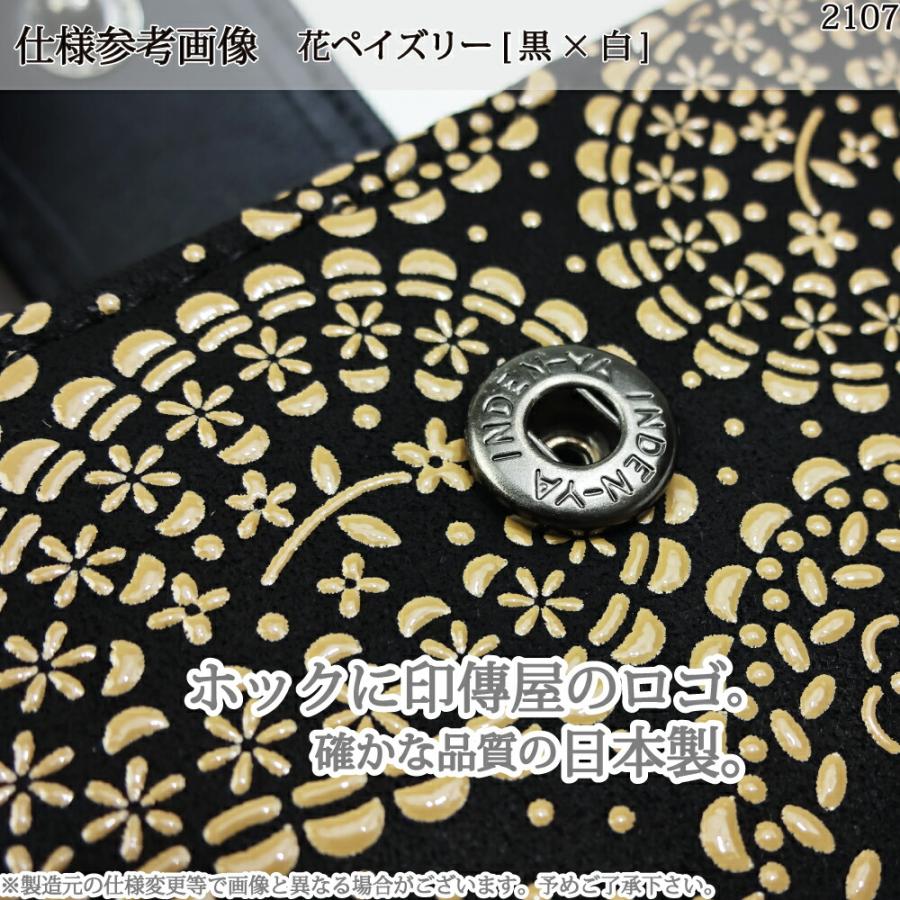 長財布 印傳屋 束入L 印伝 本革 和柄 送料無料 甲州印伝 本皮 レザー 革 日本製 軽量 軽い おしゃれ メンズ 男性 2107b プレゼント ギフト 母 | 印傳屋 | 19