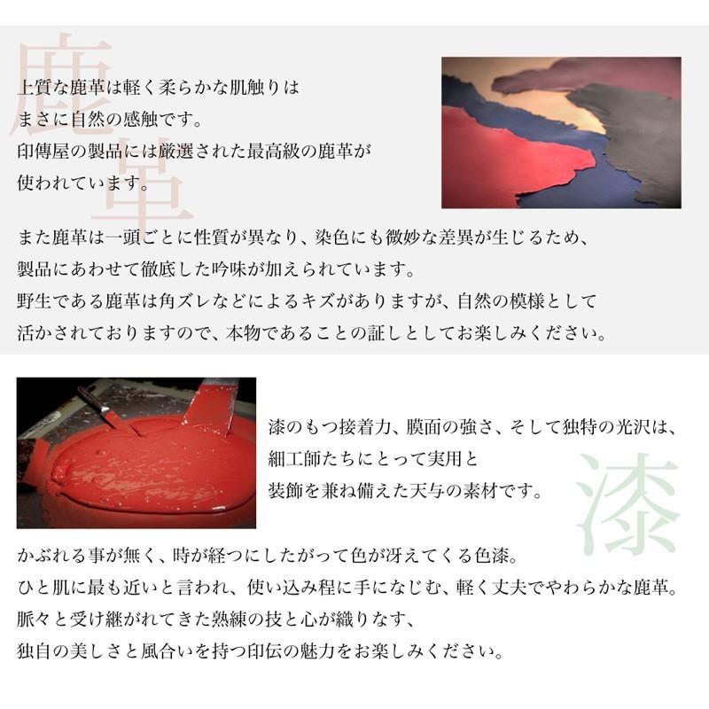 印傳屋 束入Y 長財布 印伝財布 印伝 財布 メンズ ラウンドファスナー 本革 レザー 革 日本製 甲州印伝 2111 男性 おしゃれ プレゼント ギフト 父 | 印傳屋 | 15