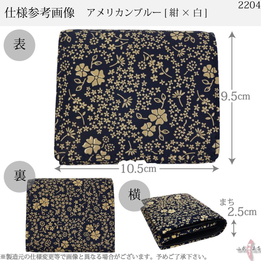 印傳屋（INDEN-YA） バレンタイン 春財布 財布 二つ折り 印伝 本革 和