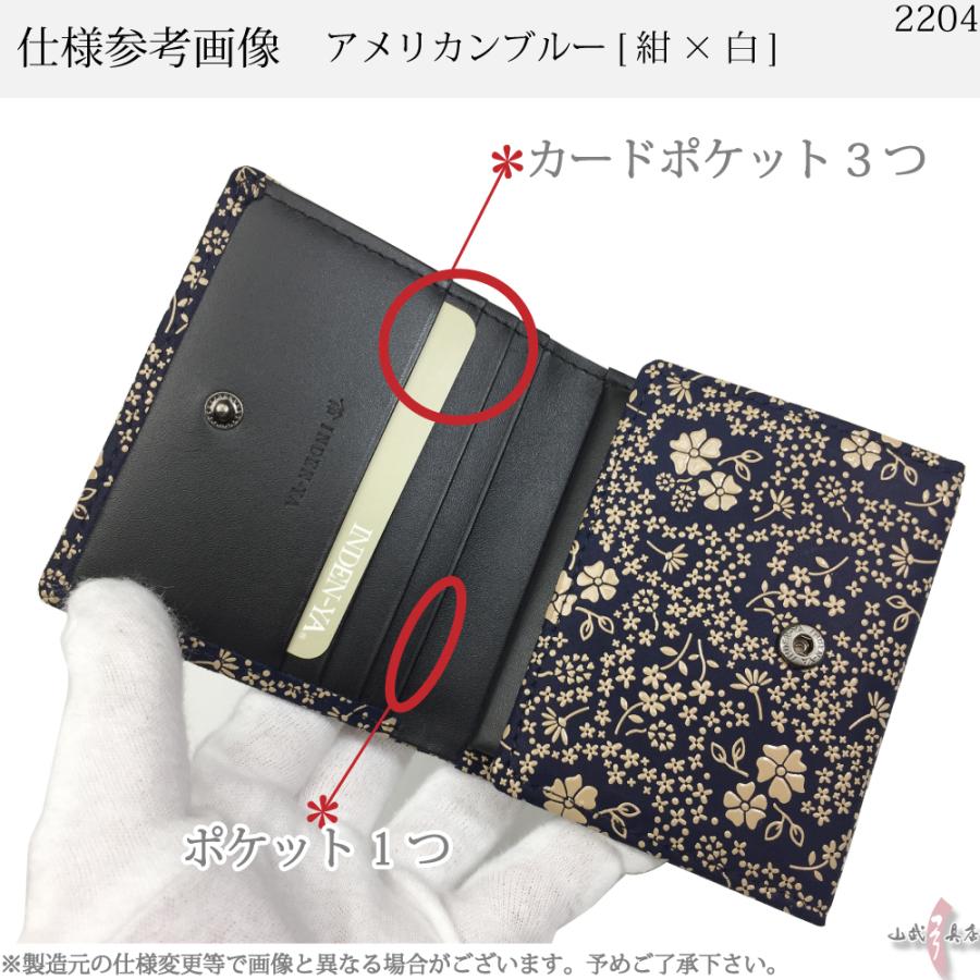 財布 二つ折り 印傳屋 札入H 印伝 本革 和柄 送料無料 甲州印伝 本皮 レザー 革 日本製 軽量 おしゃれ レディース 2204b ギフト 母 花以外 プレゼント | 印傳屋 | 16