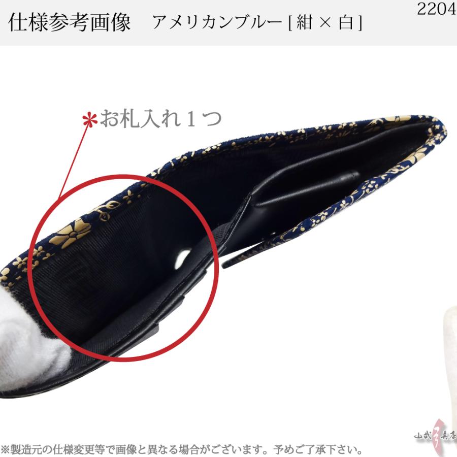 バレンタイン 春財布 財布 二つ折り 印傳屋 印伝 本革 和柄 送料無料 甲州印伝 本皮 レザー 革 日本製 軽量 軽い おしゃれ レディース 2204c ギフト 母 花以外 | 印傳屋 | 18